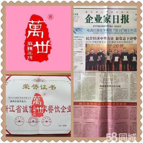 尊龙人生就是2024中国民营企业家年会暨 第十三届《中国民企春晚》签约仪式在京举行