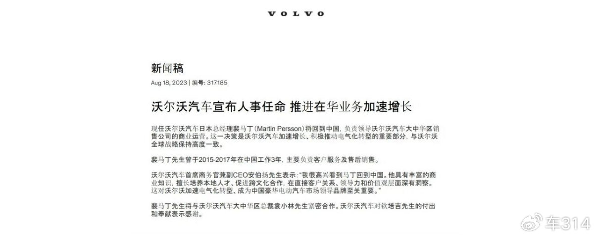 美的董事长方洪波内部发文：禁止下班后开会杜绝表演式工作