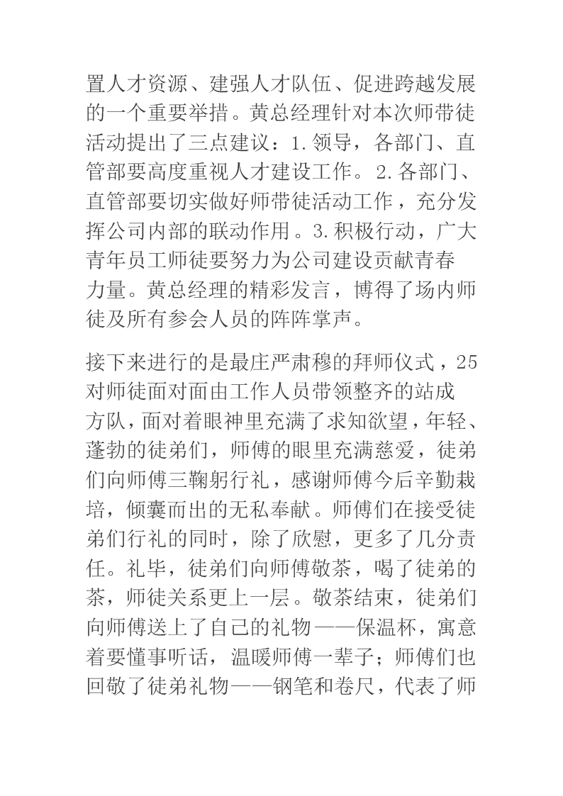 工信部等部门联合印发方案推动铜产业高质量发展