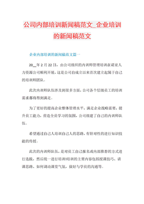 常熟新闻网_新闻-生活-视频--常熟新闻网